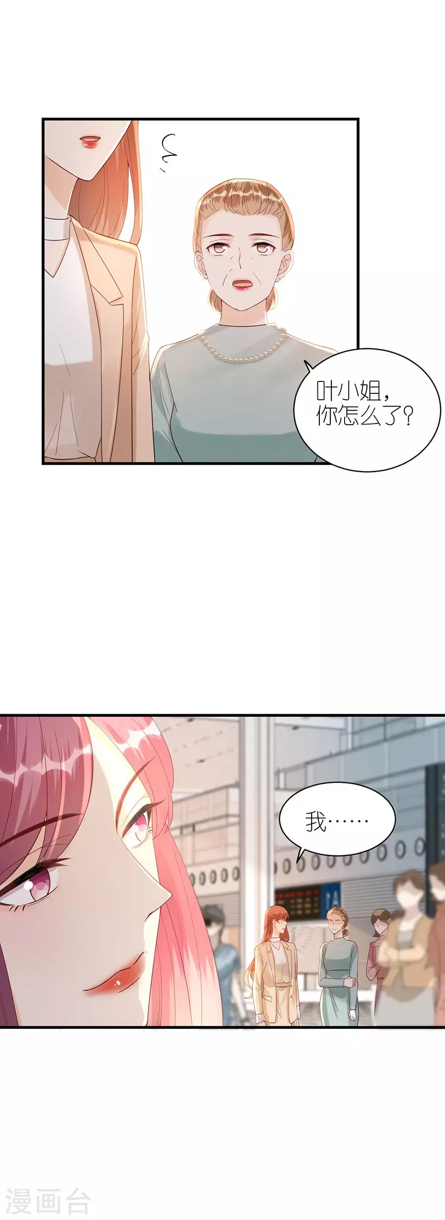 第66话 回国