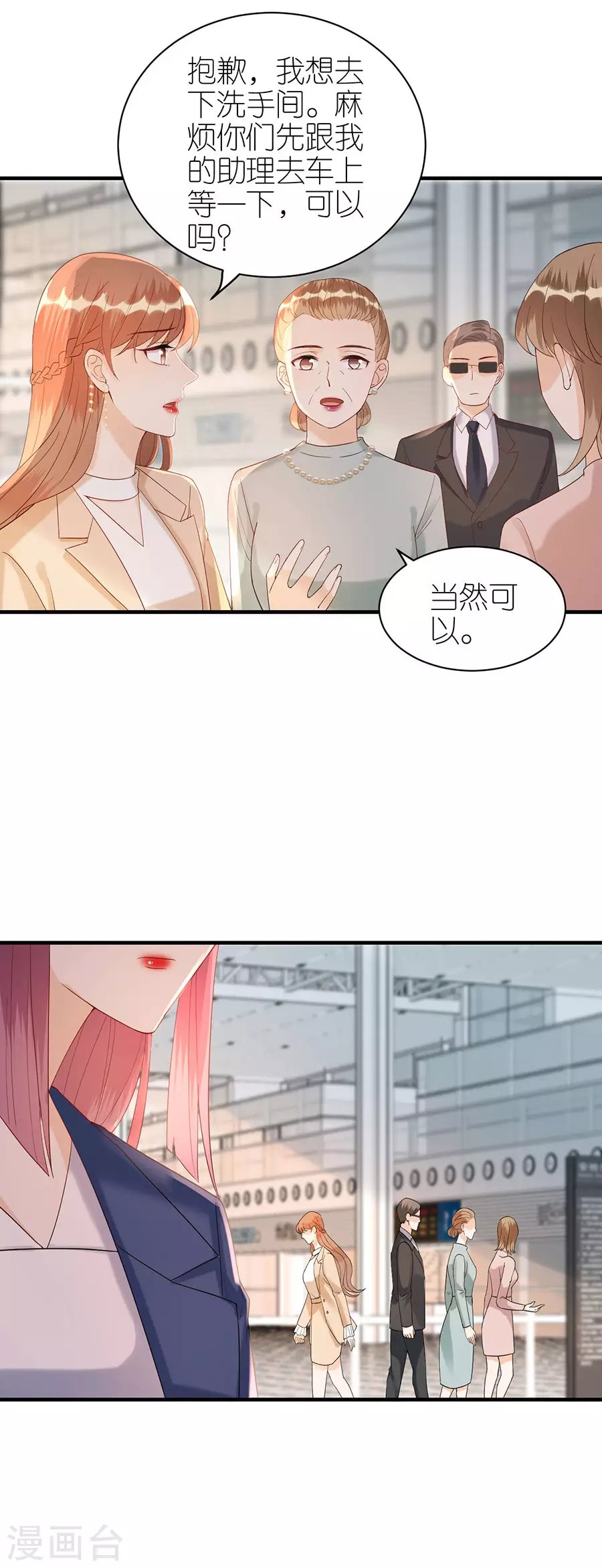 第66话 回国