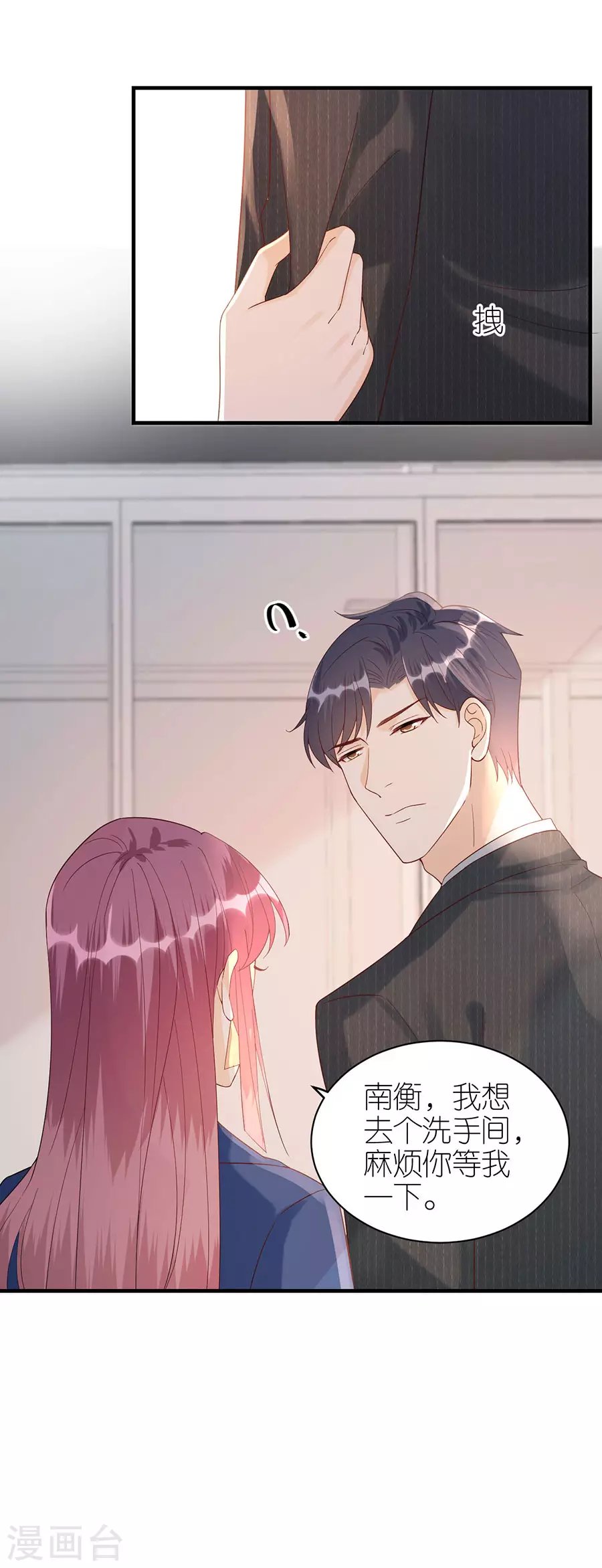 第66话 回国