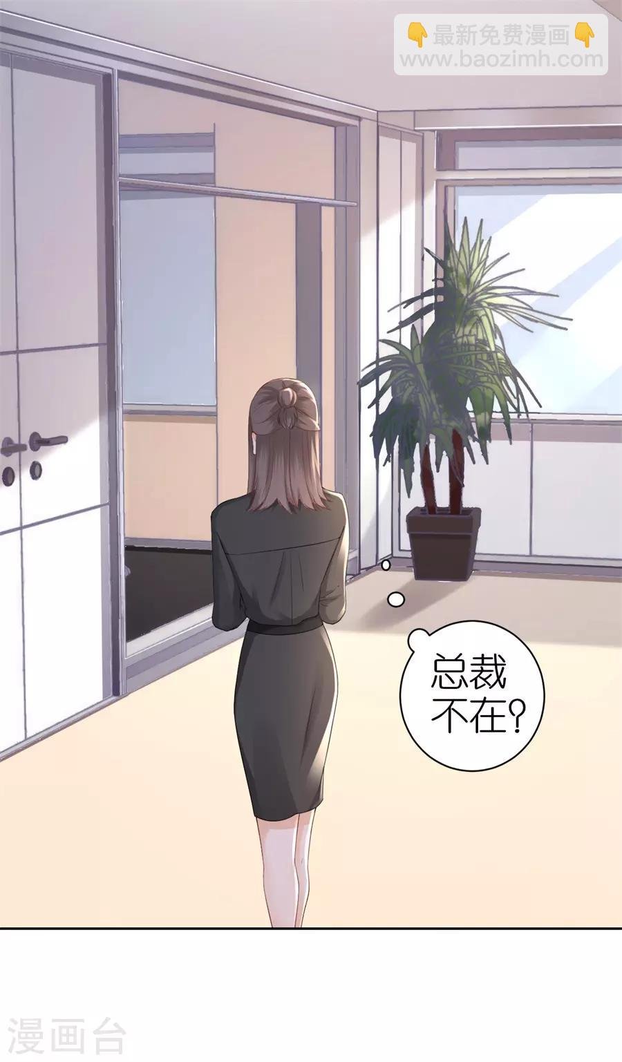 第6话 误会