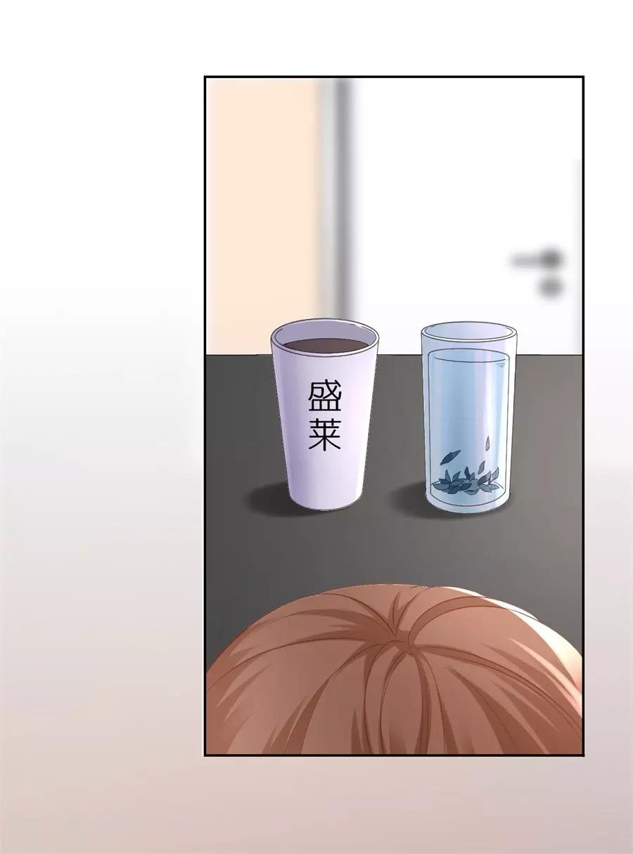第6话 误会