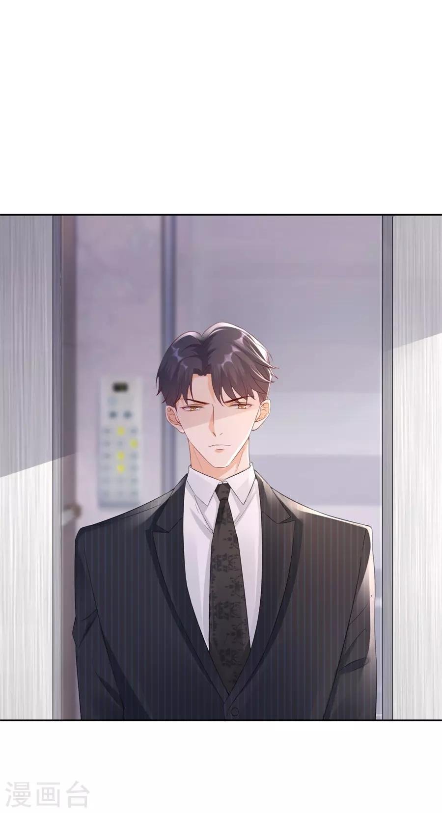 第6话 误会