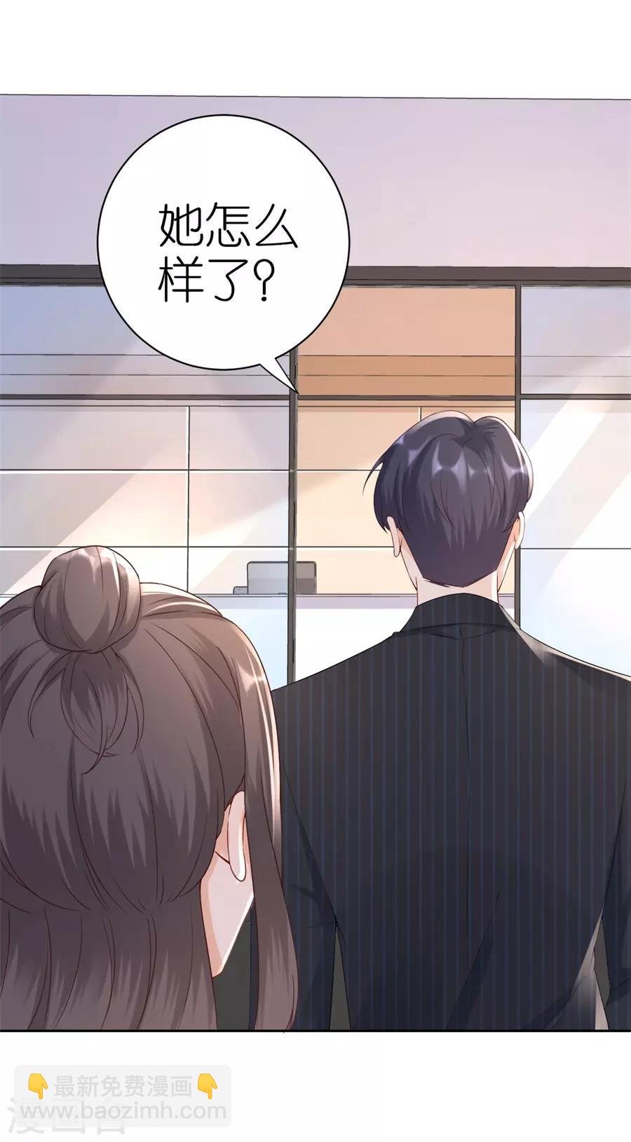 第6话 误会