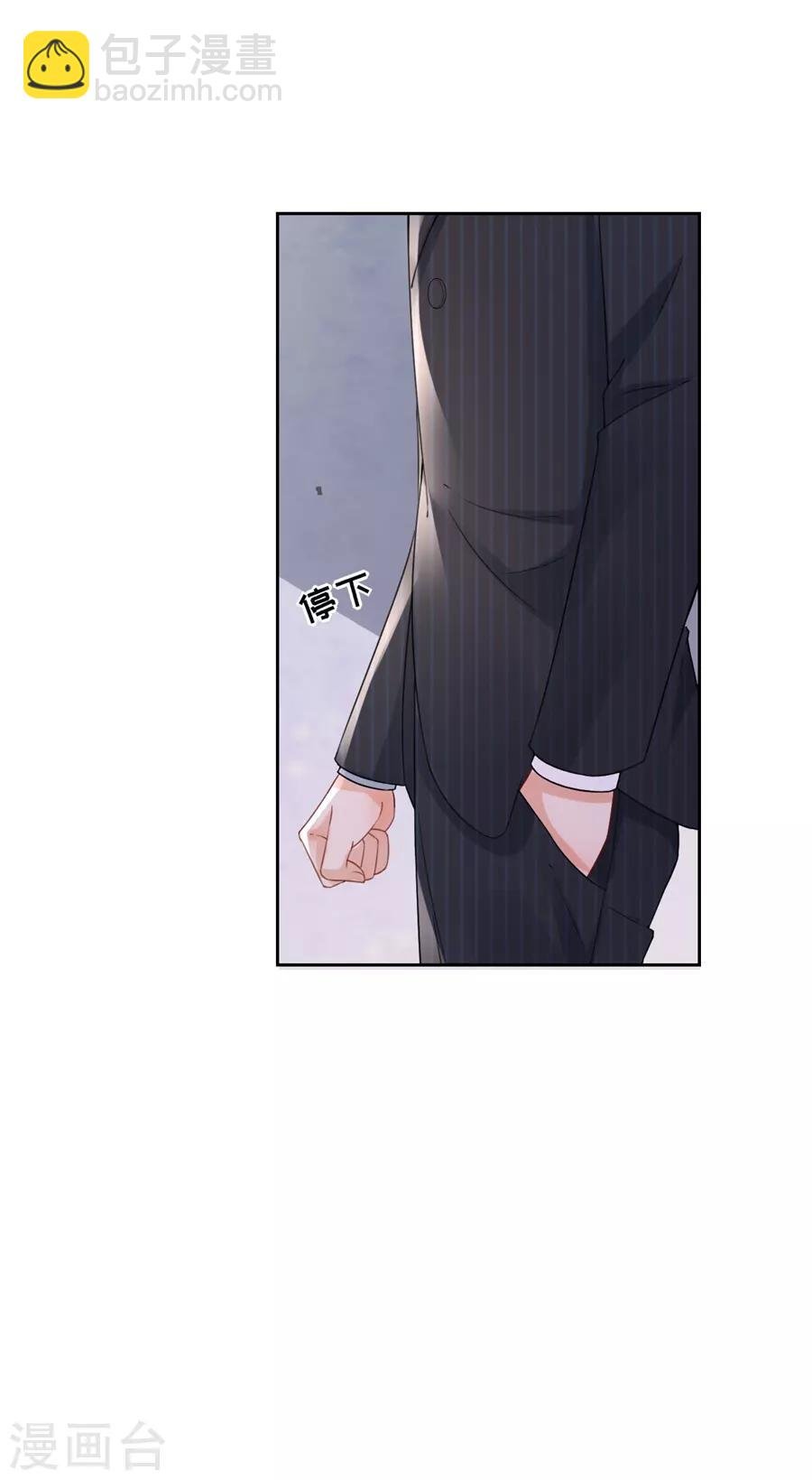 第6话 误会