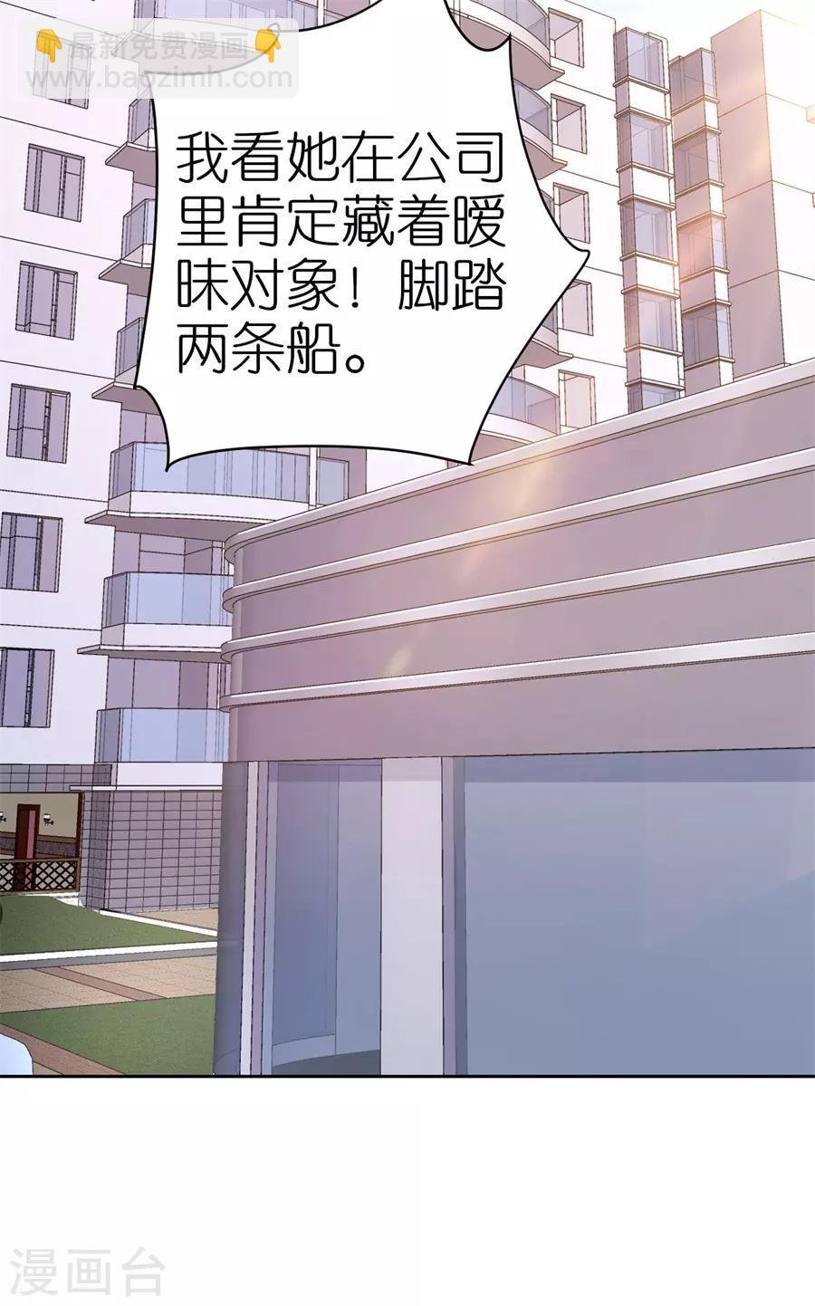 第6话 误会