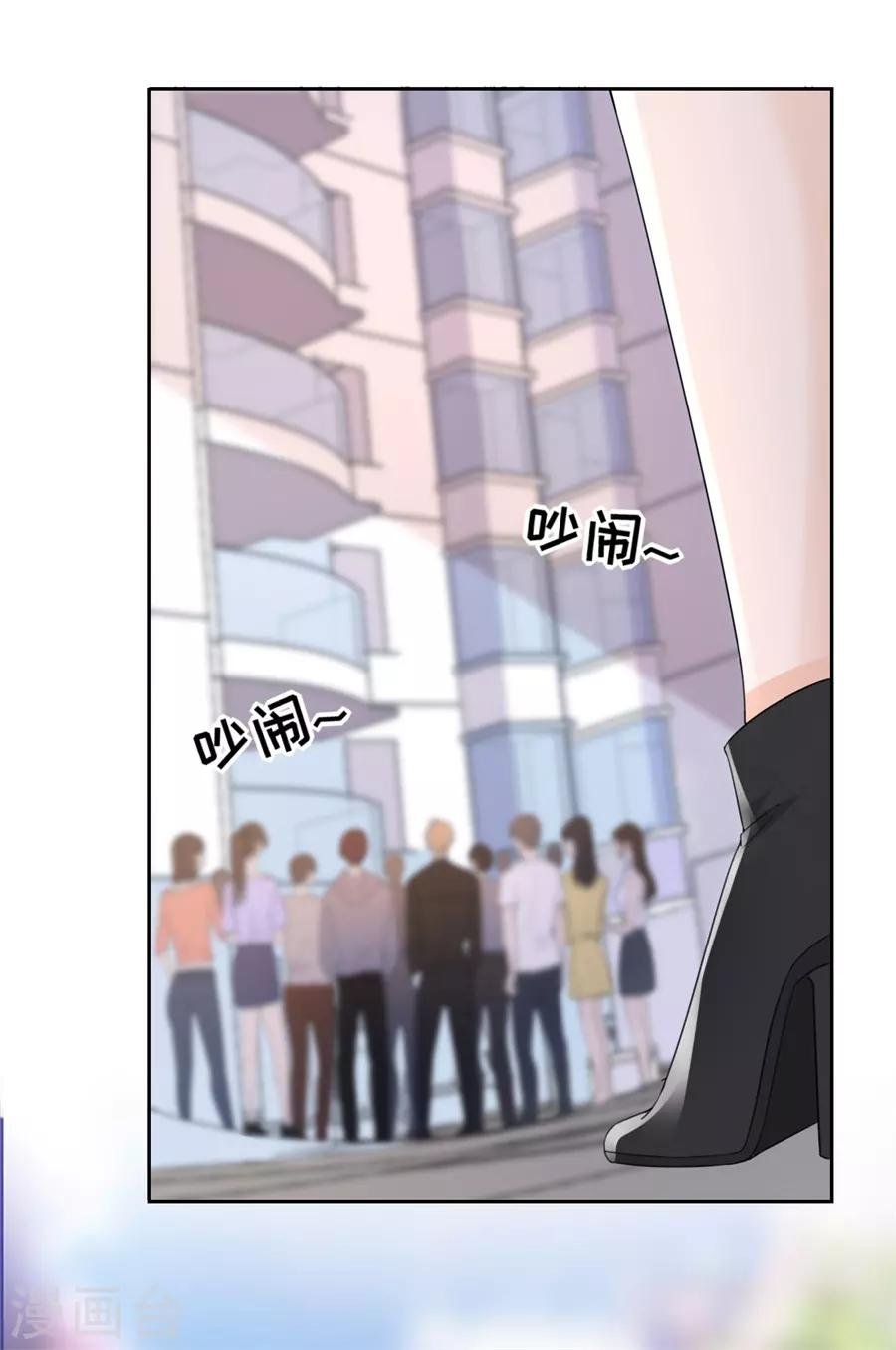 第6话 误会