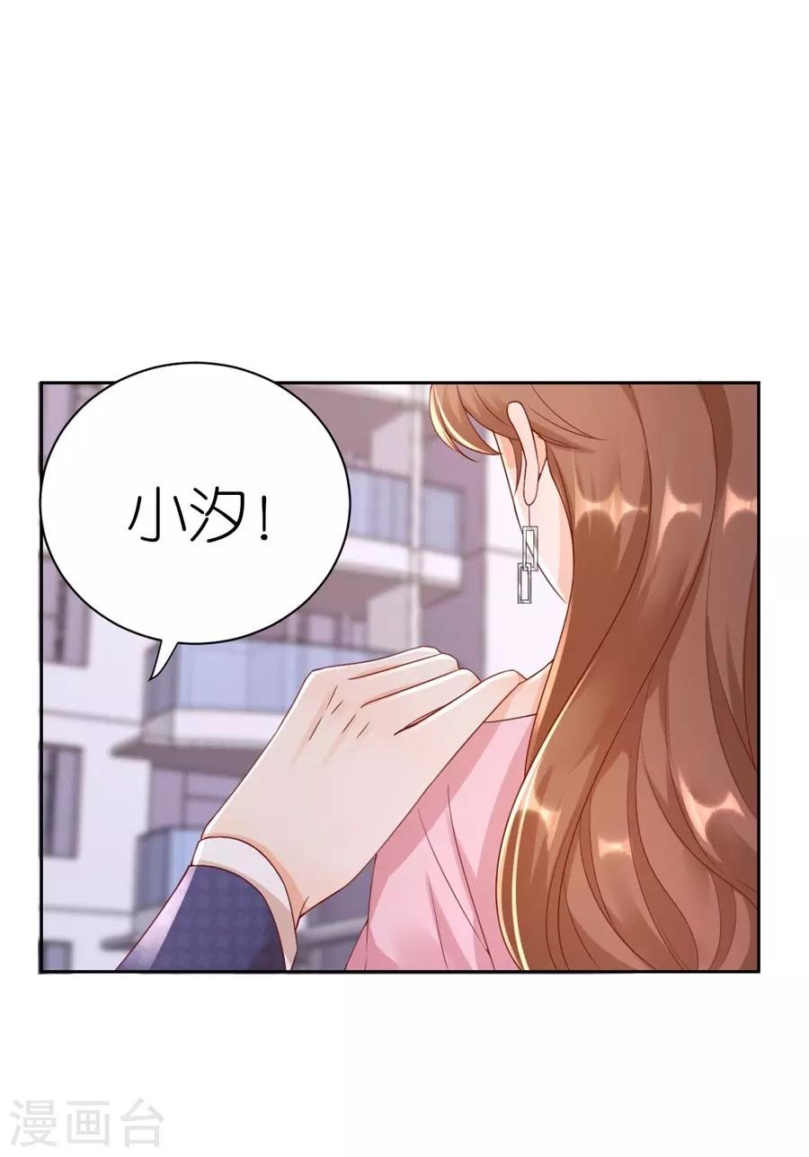 第6话 误会