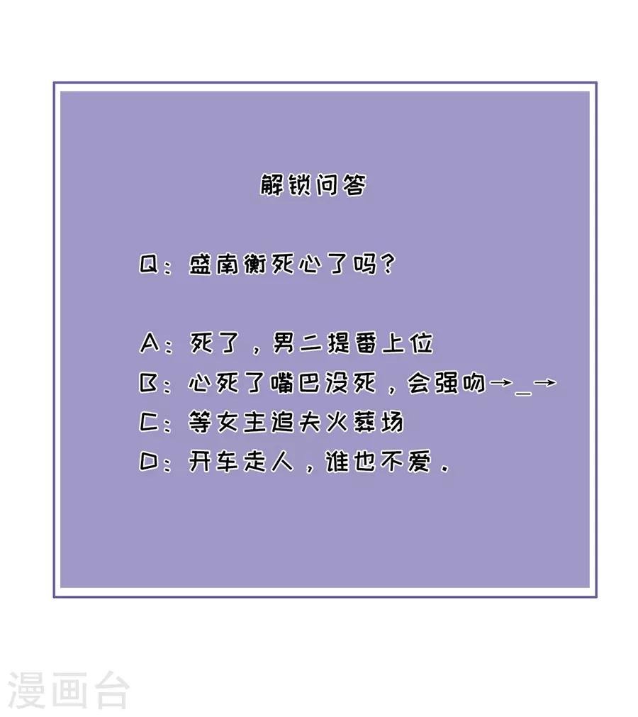 第6话 误会