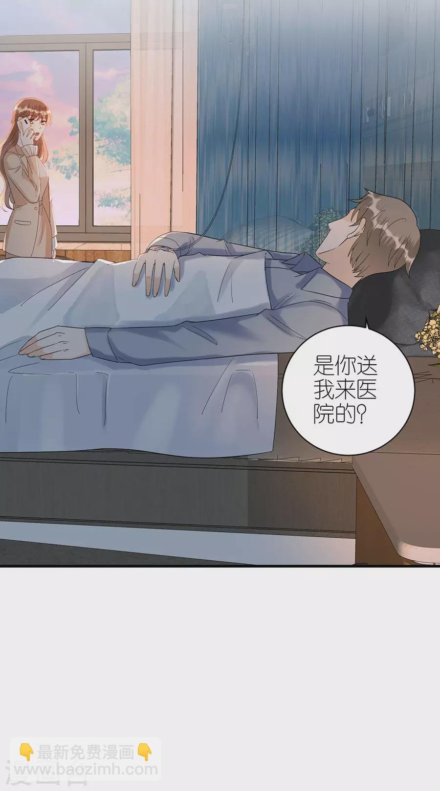 第68话 醉酒