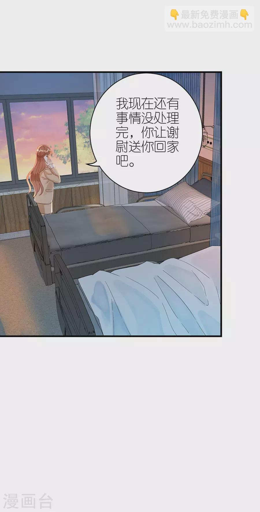 第69话 是否在意
