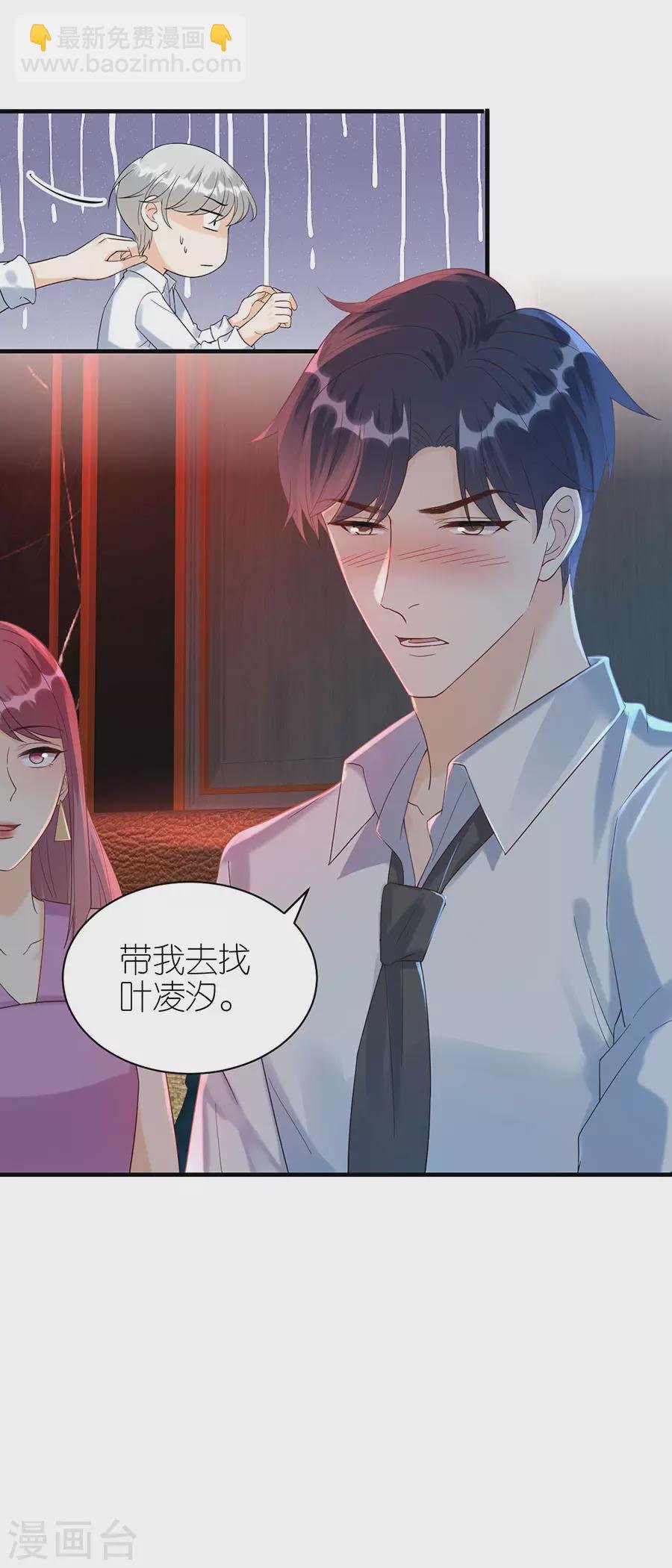 第69话 是否在意