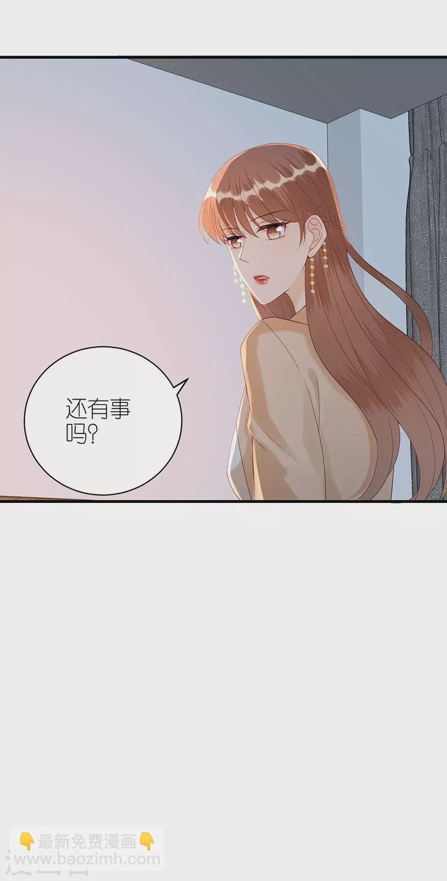 第69话 是否在意
