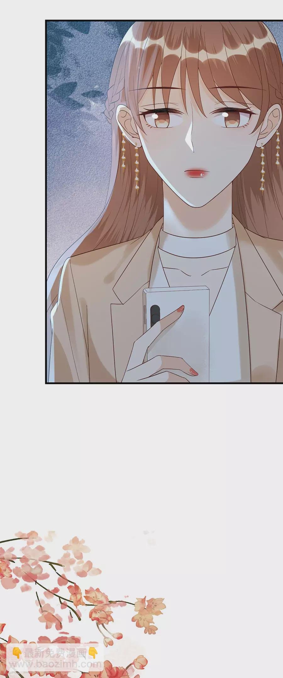 第69话 是否在意