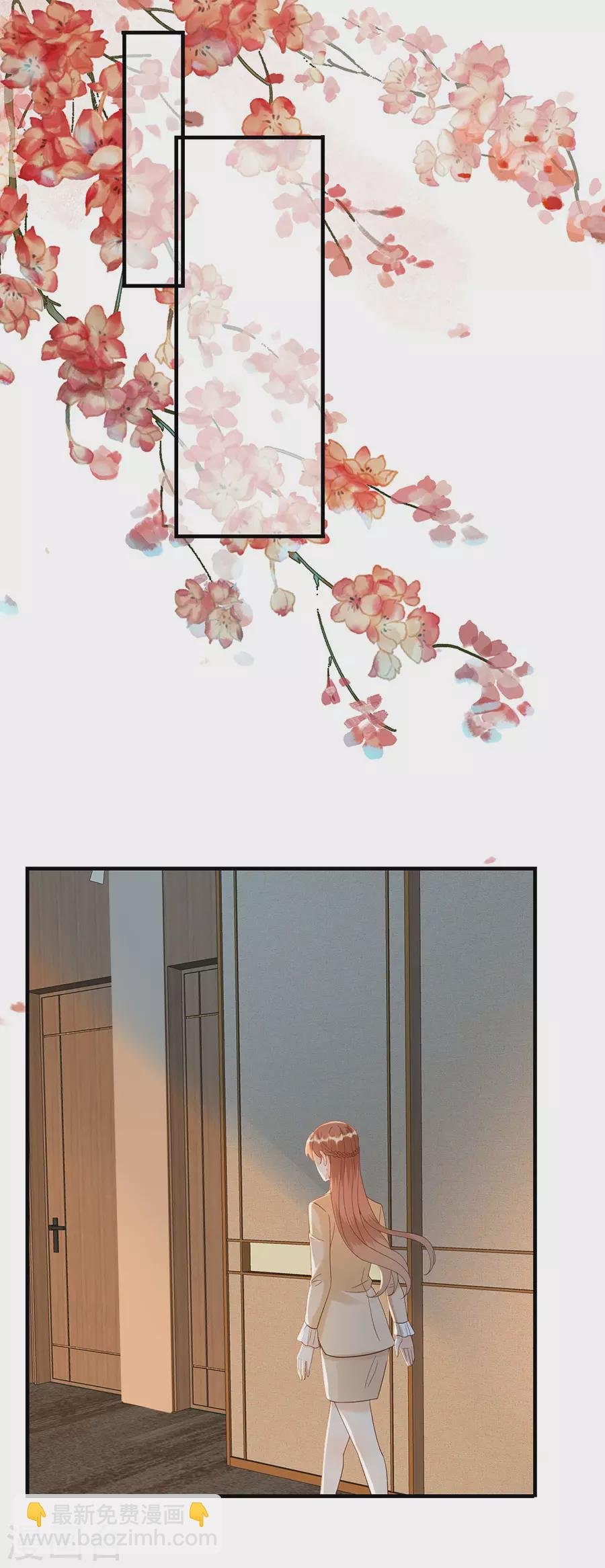 第69话 是否在意