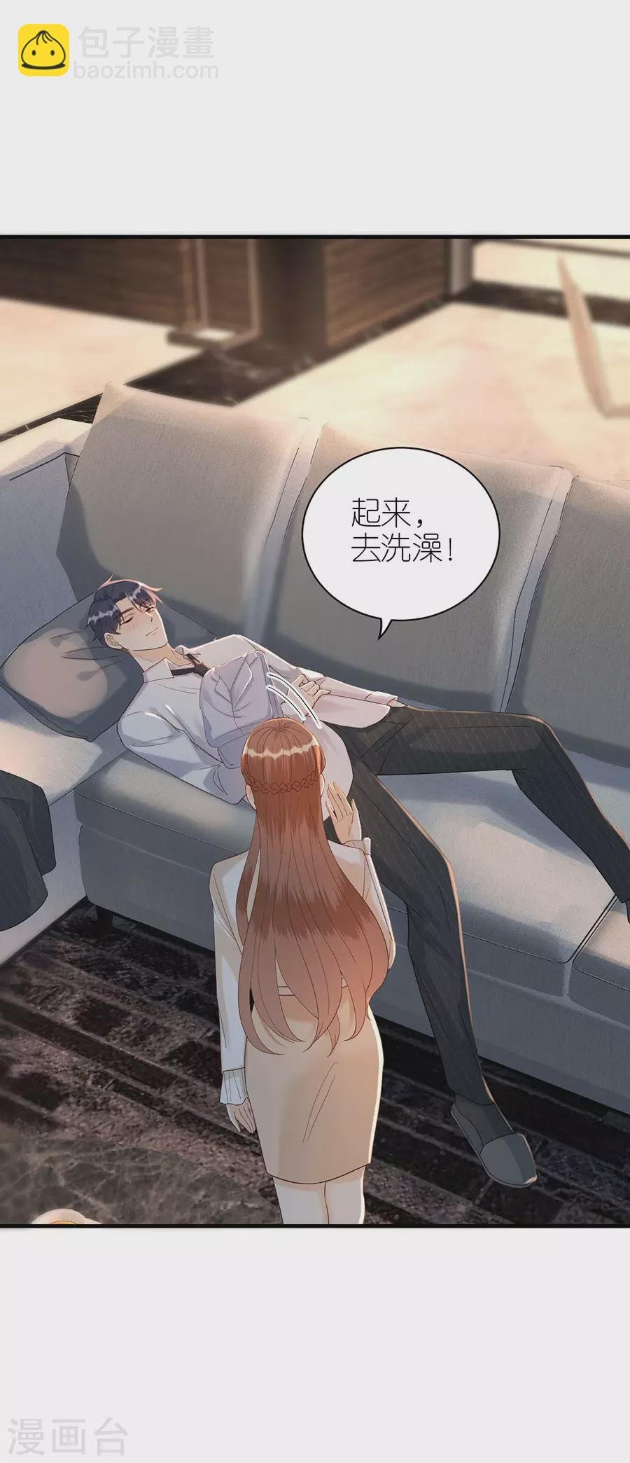 第70话 控诉