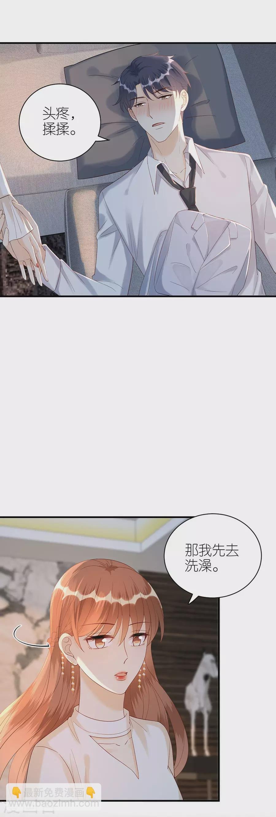 第70话 控诉