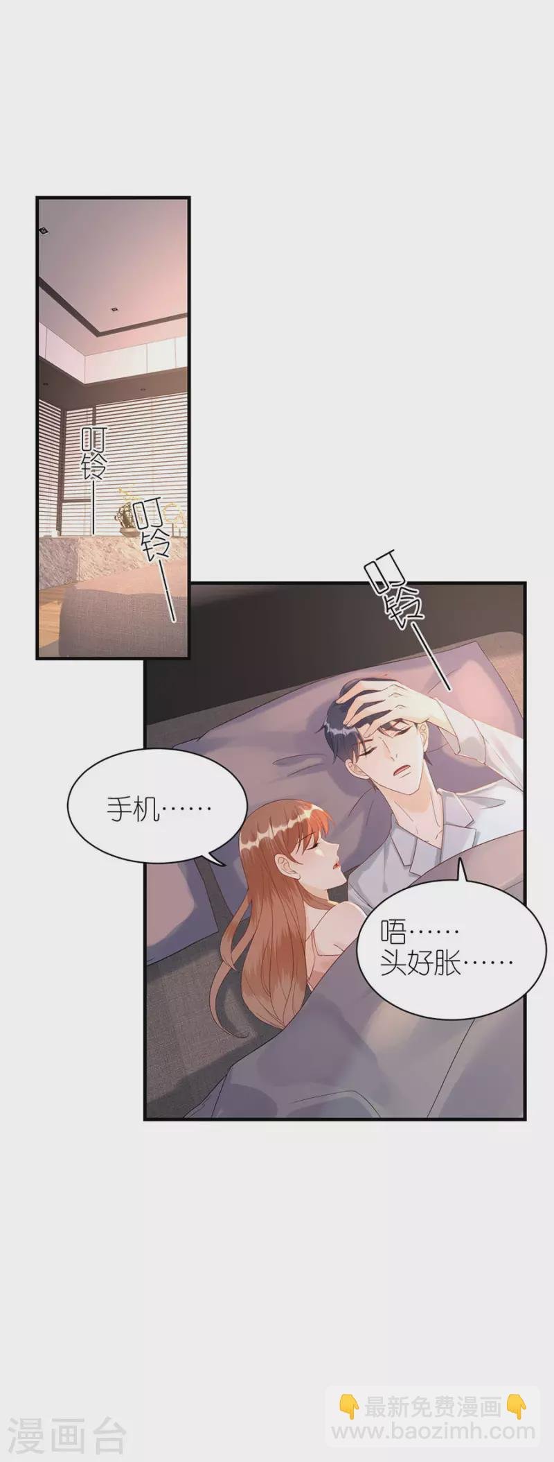 第71话 现世报