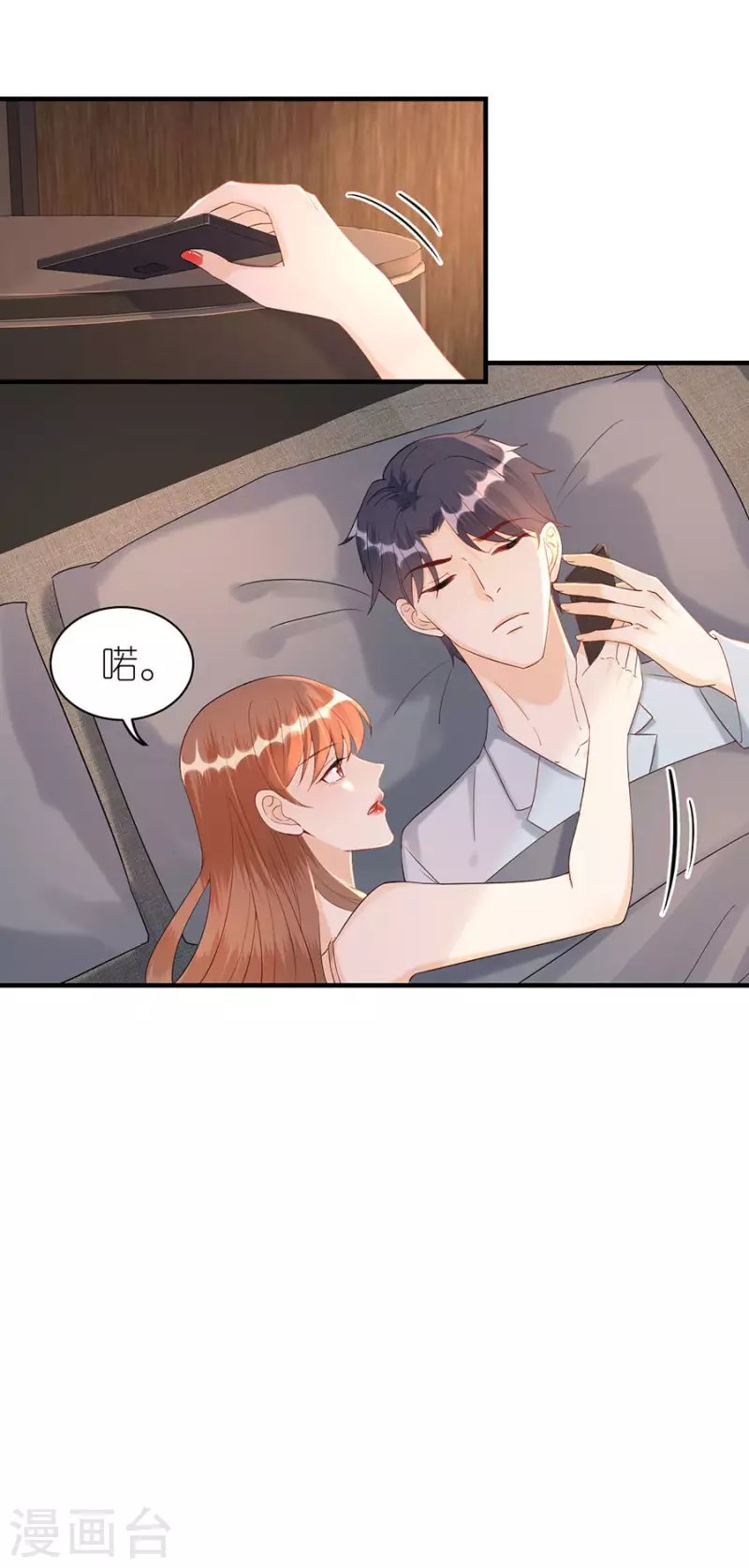 第71话 现世报
