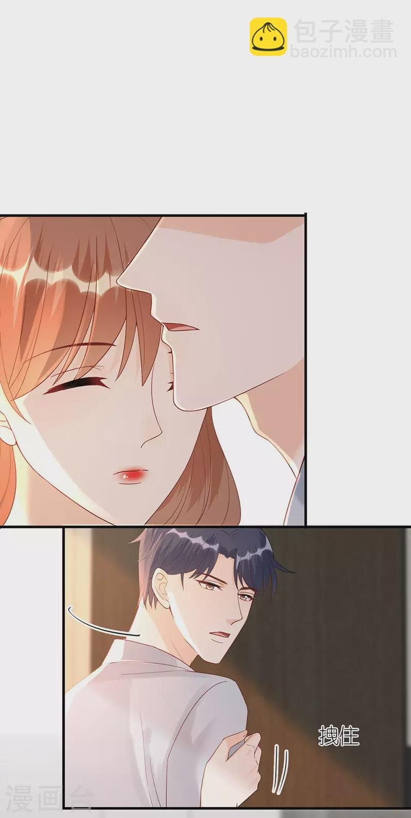 第71话 现世报