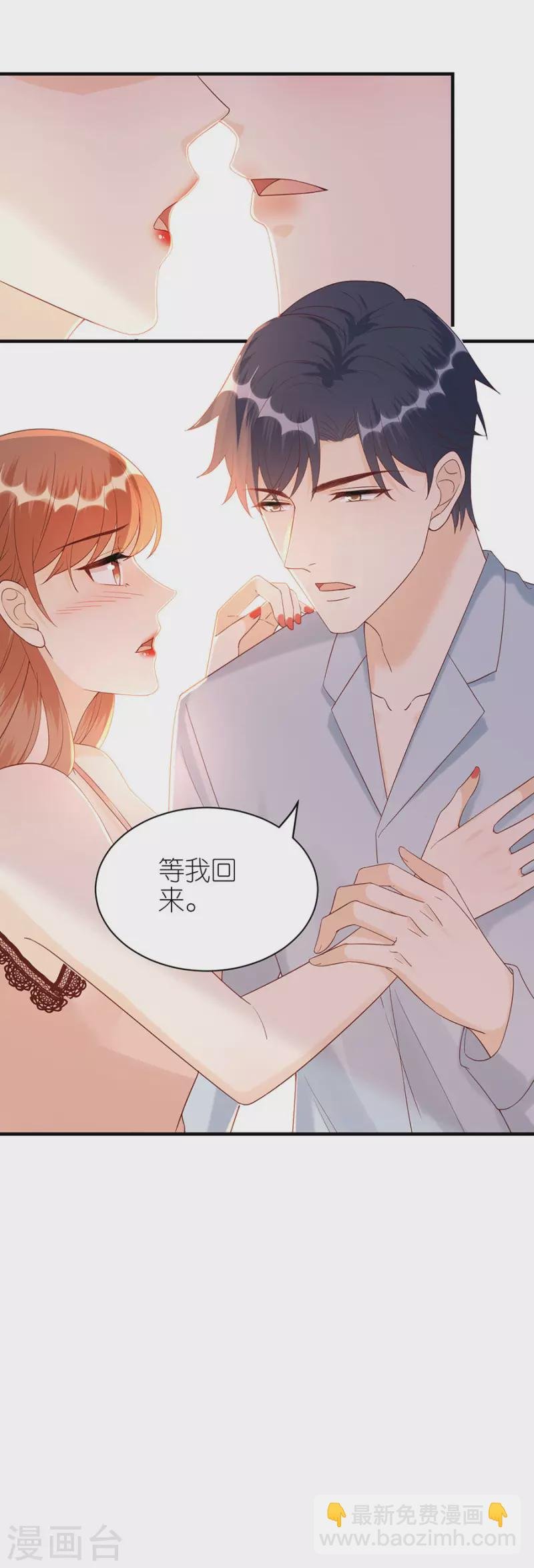 第71话 现世报