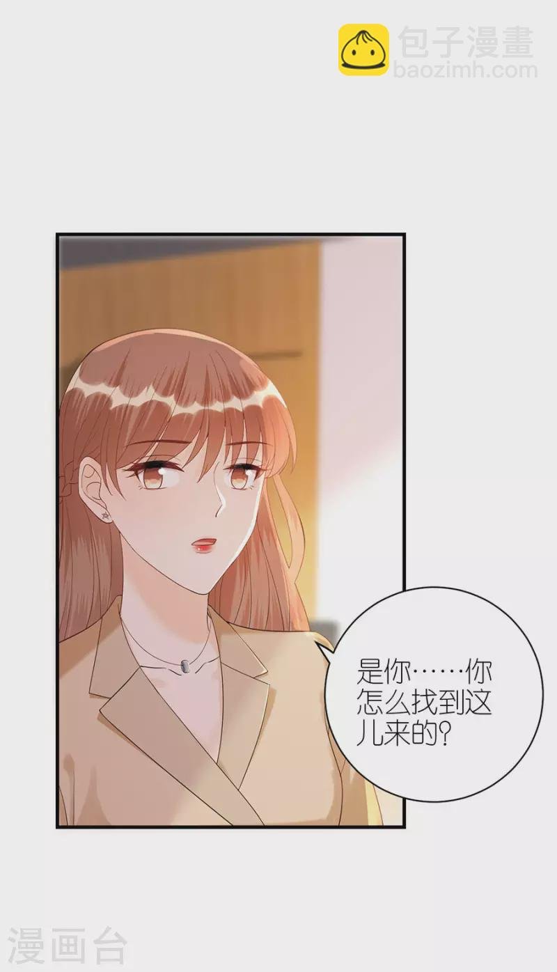 第72话 献殷情