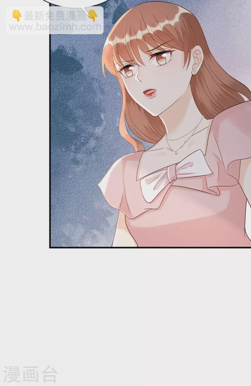 第72话 献殷情