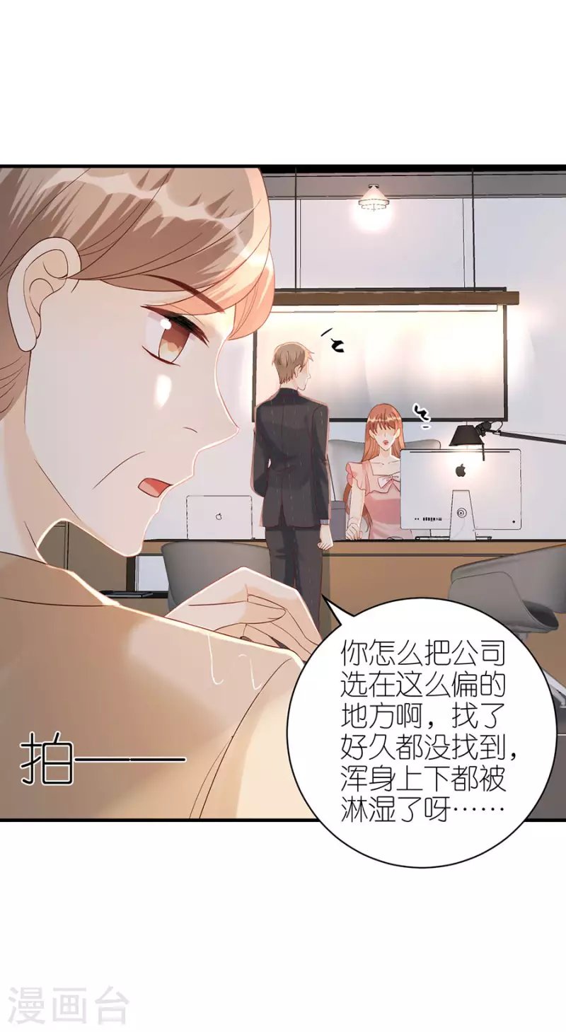 第73话 合作