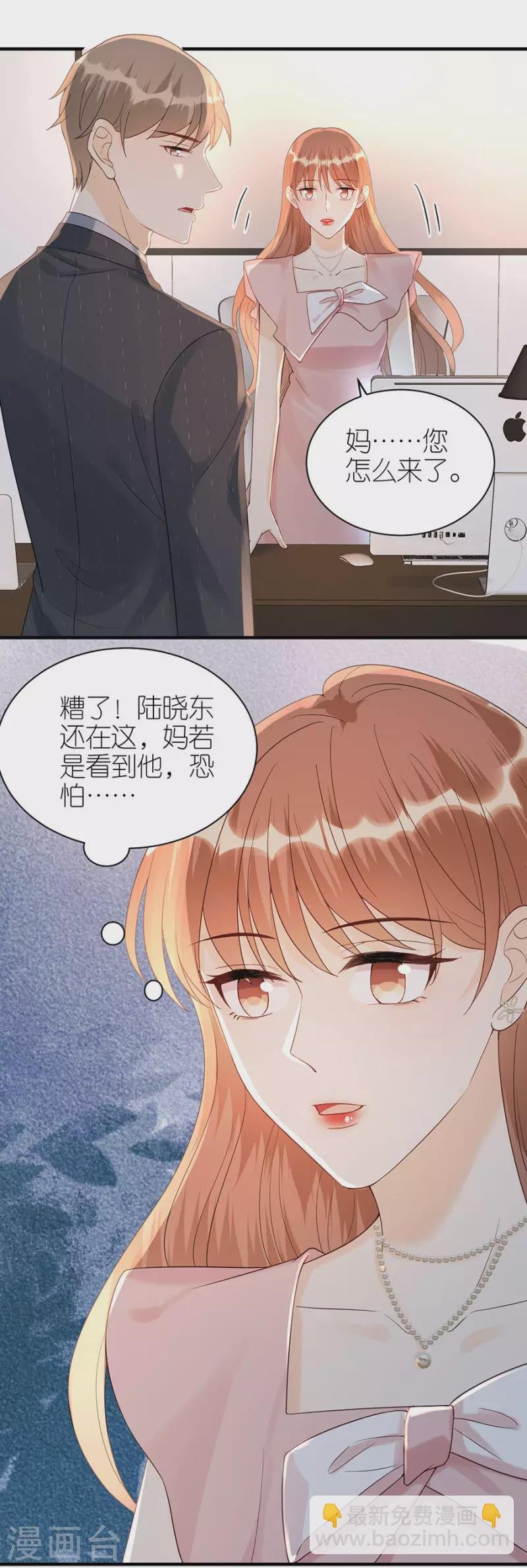 第73话 合作