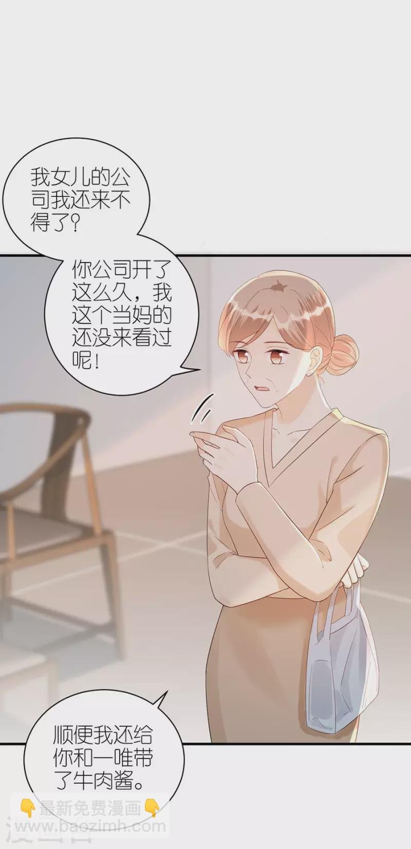 第73话 合作