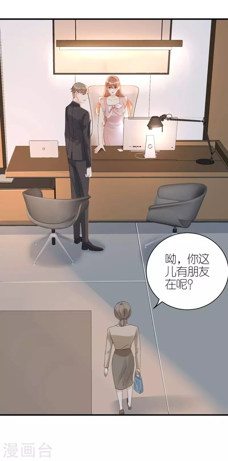 第73话 合作