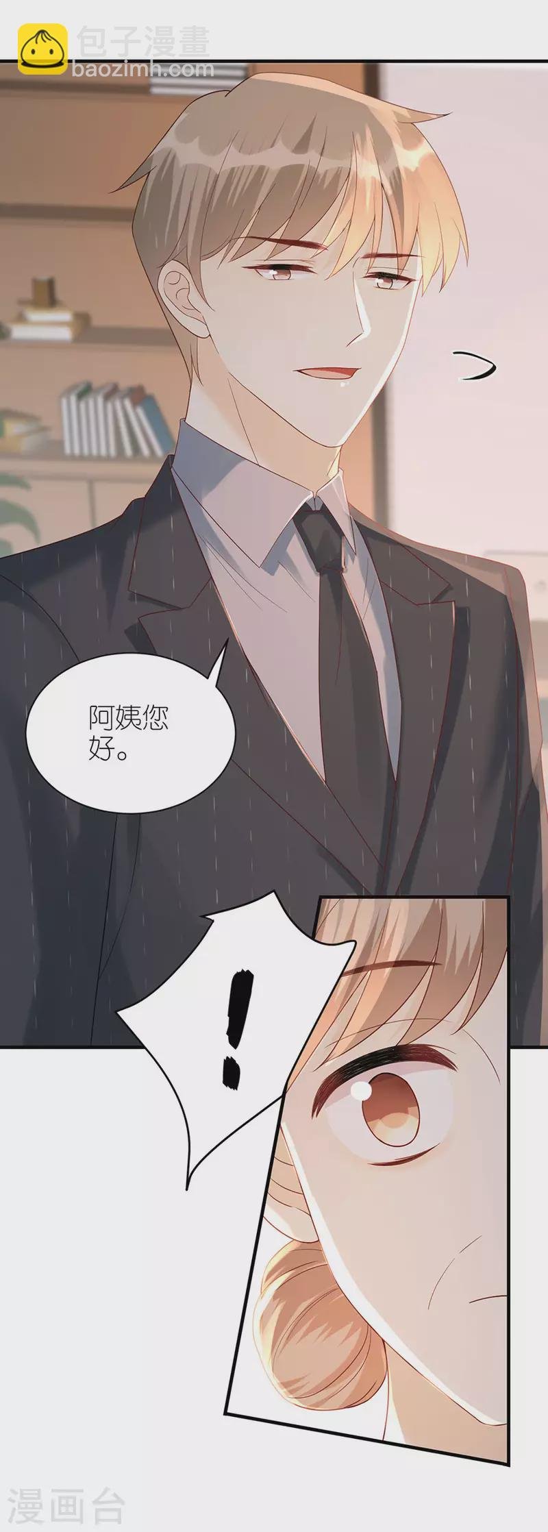 第73话 合作