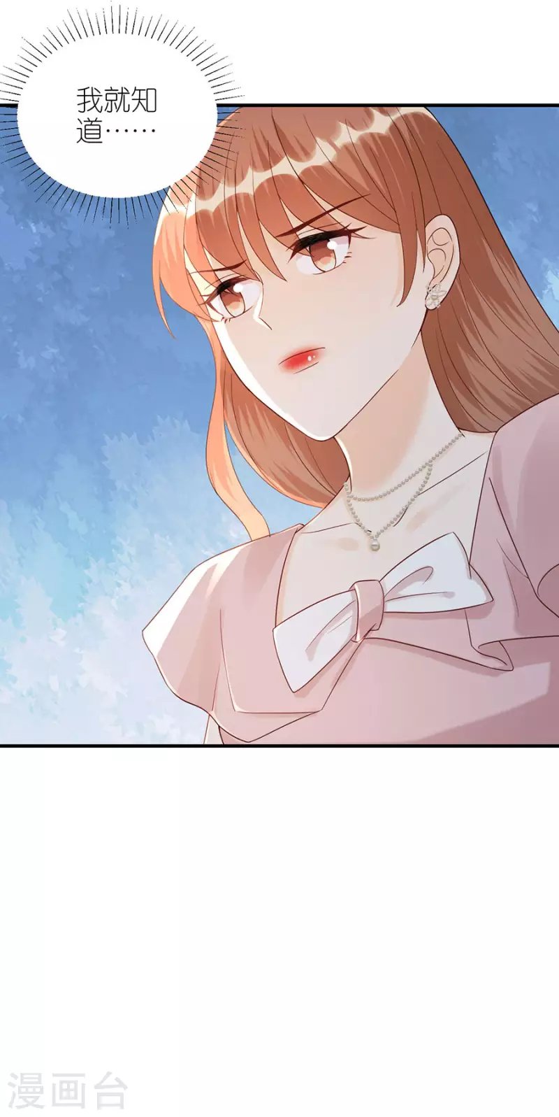 第73话 合作