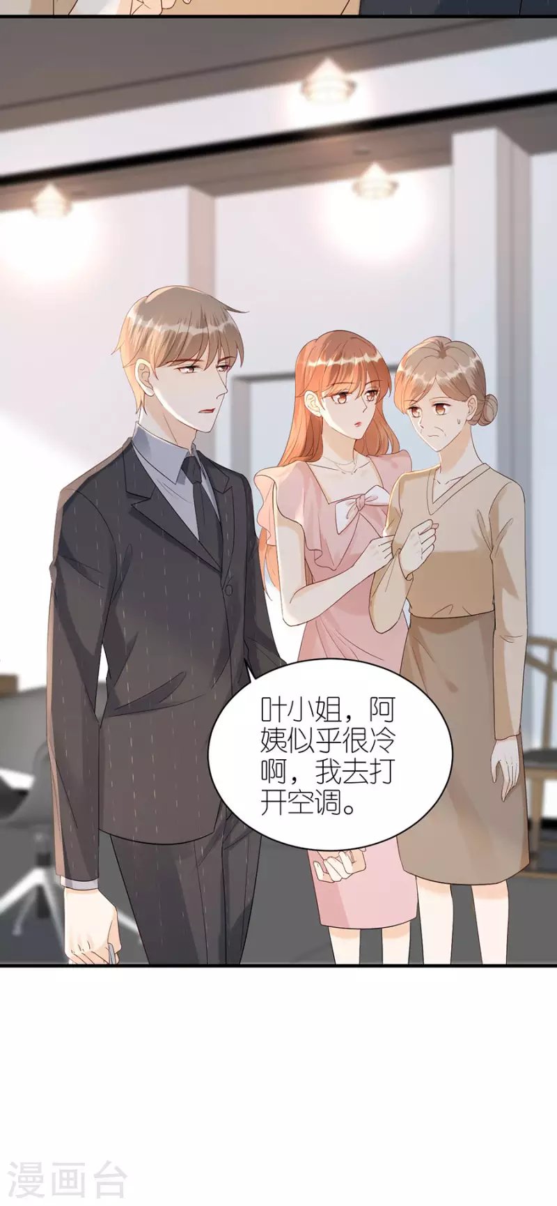 第73话 合作
