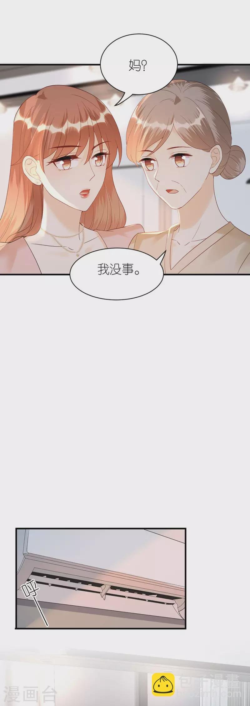 第73话 合作