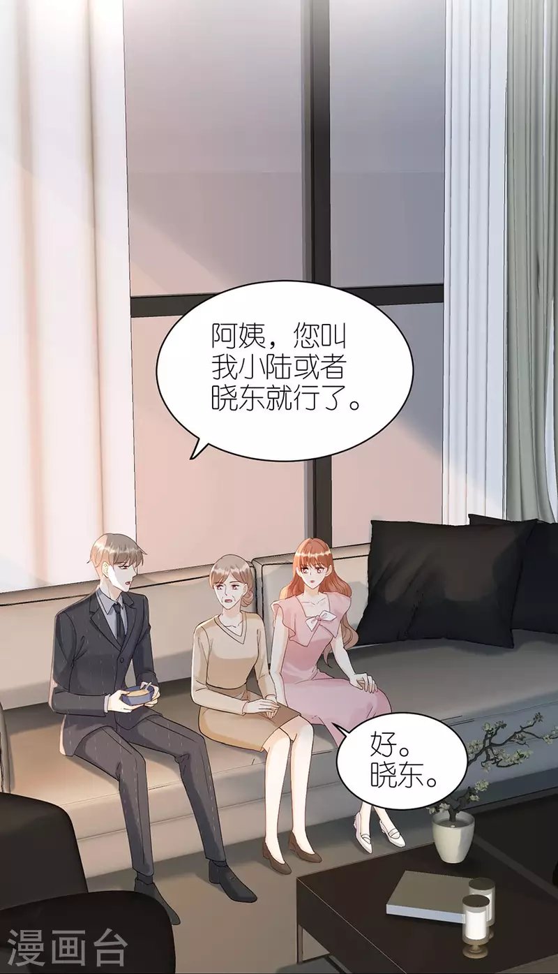 第73话 合作