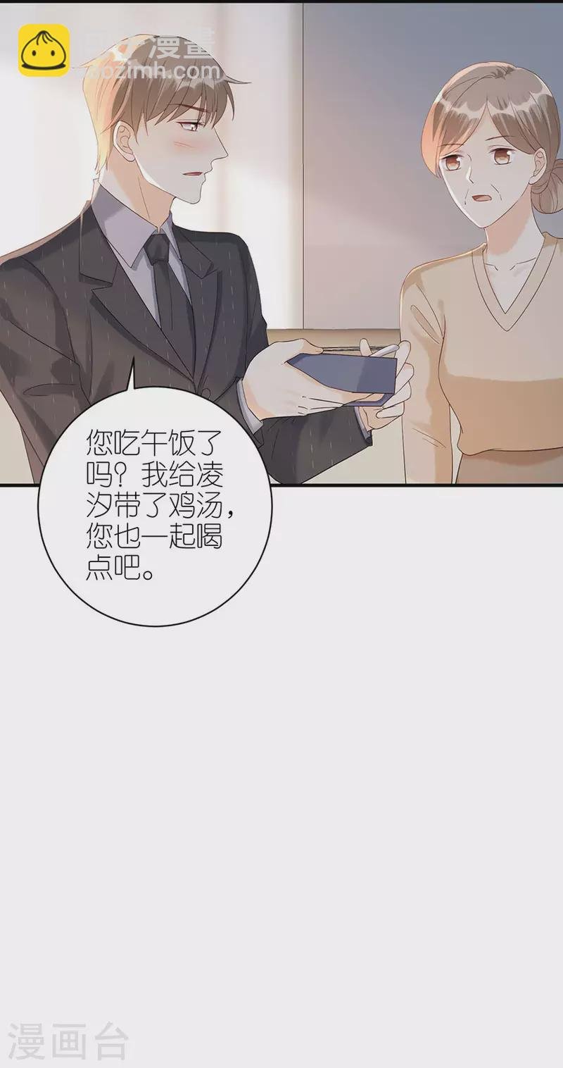第73话 合作