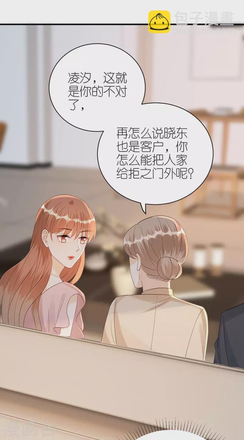 第73话 合作