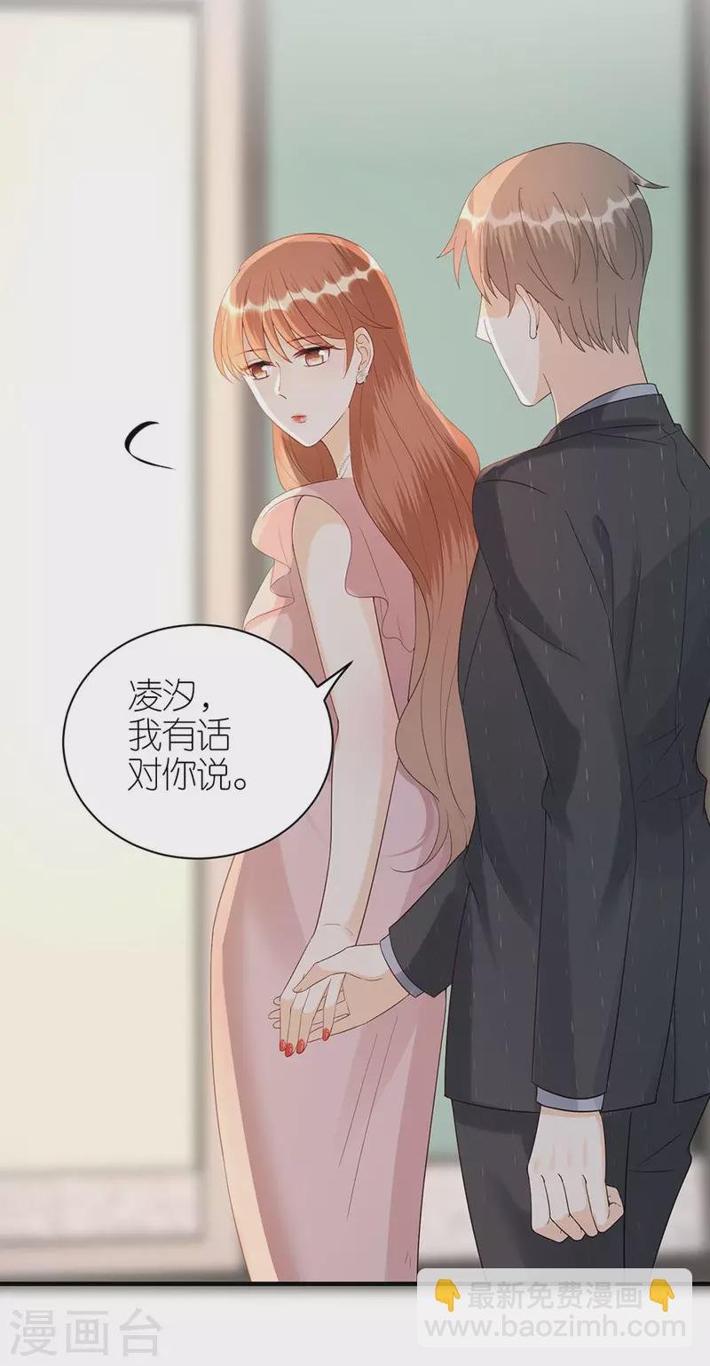 第73话 合作
