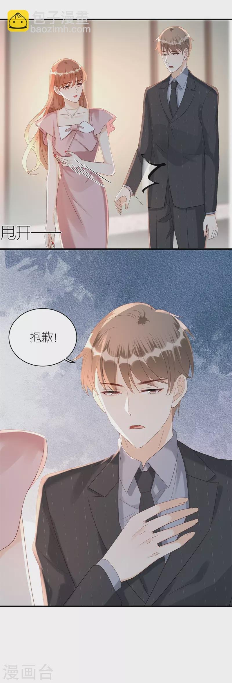 第74话 热情