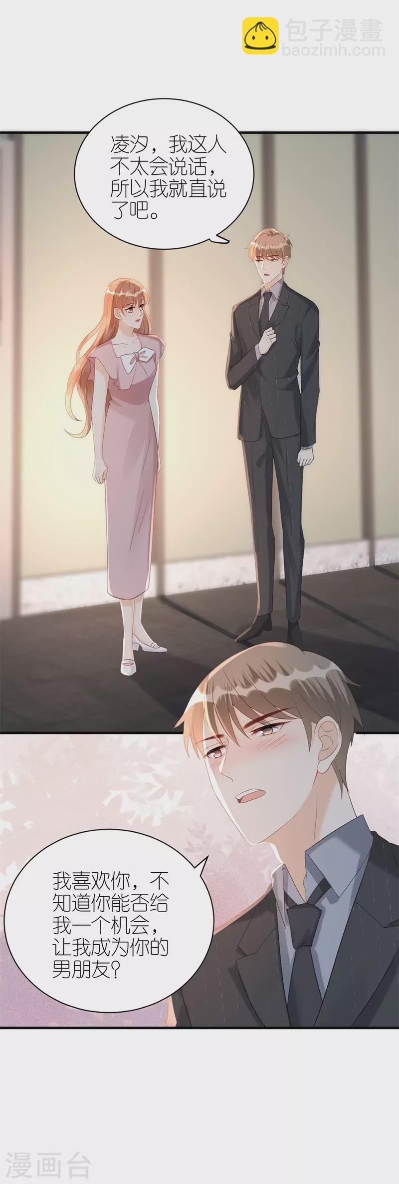 第74话 热情