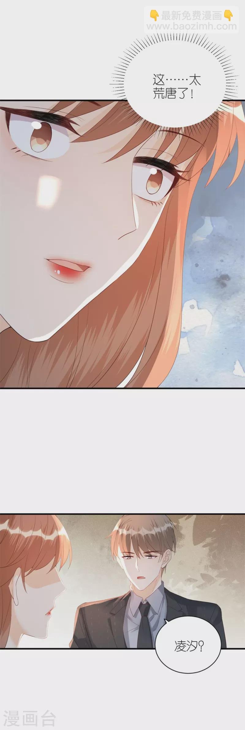 第74话 热情