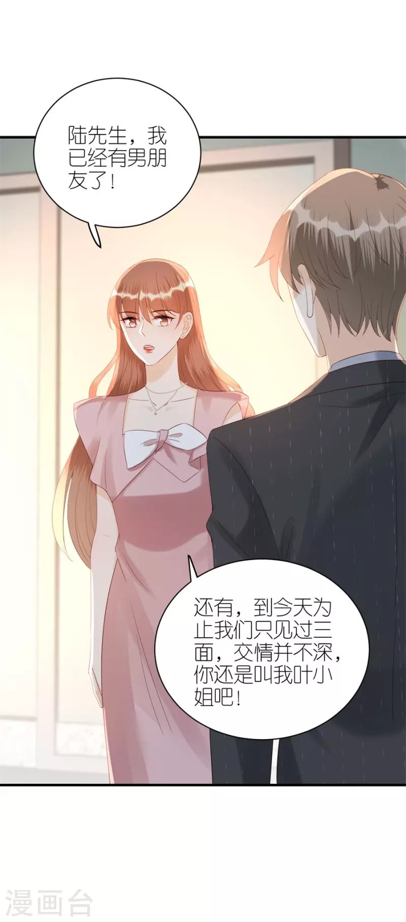 第74话 热情