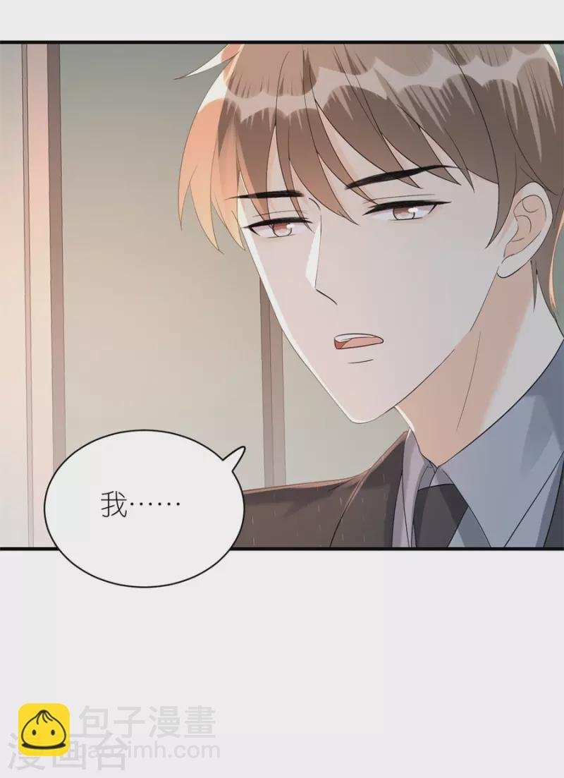 第74话 热情