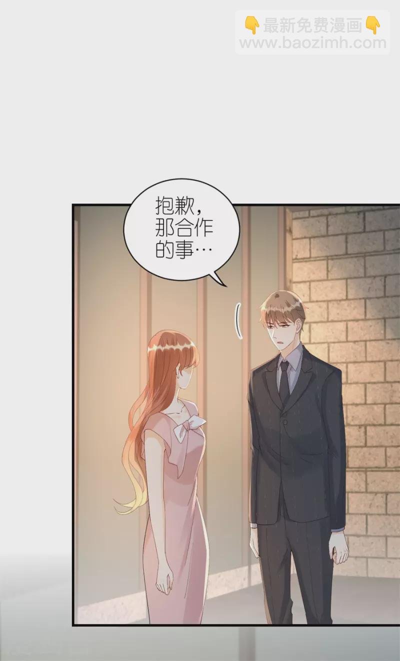 第74话 热情