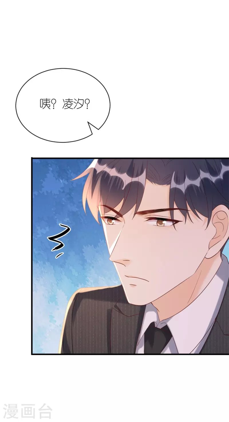 第74话 热情