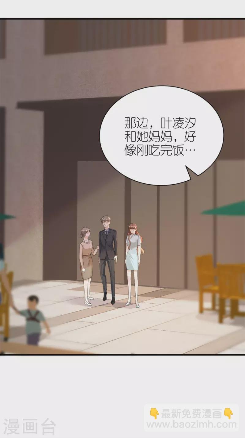 第74话 热情