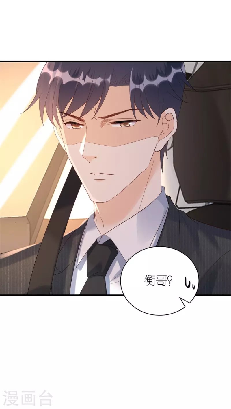 第74话 热情