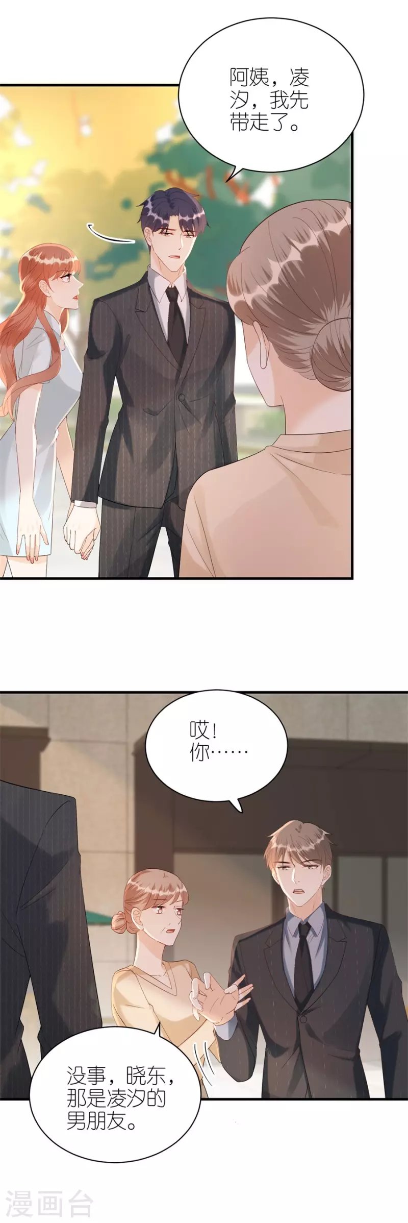 第74话 热情