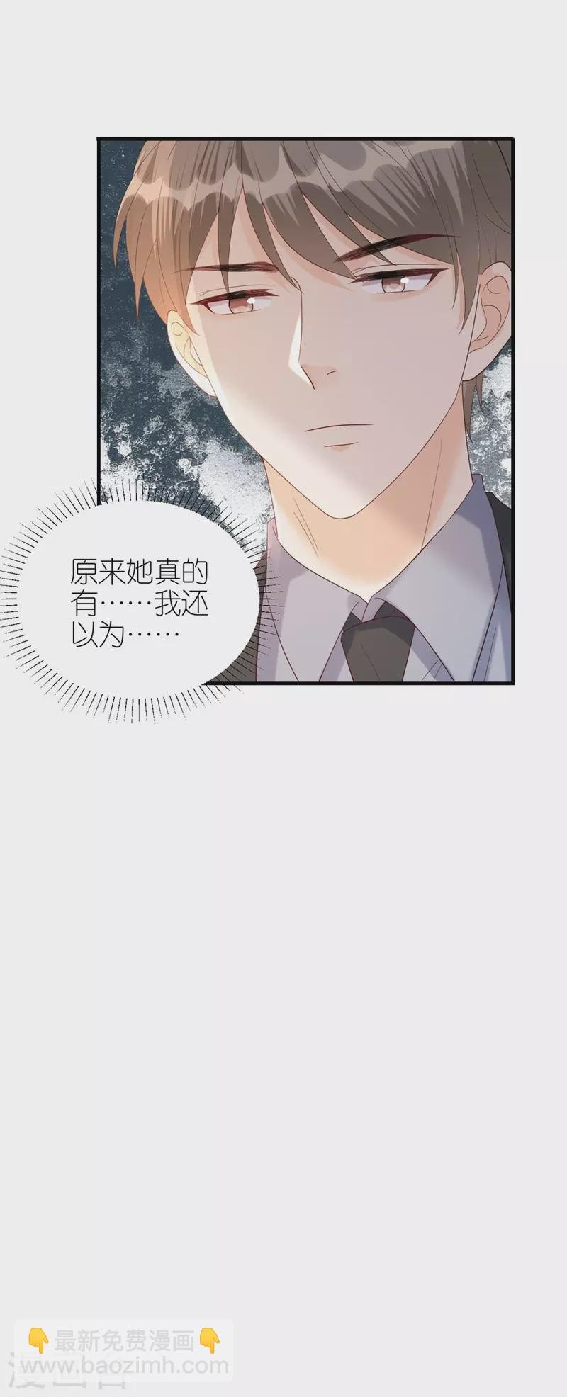 第74话 热情