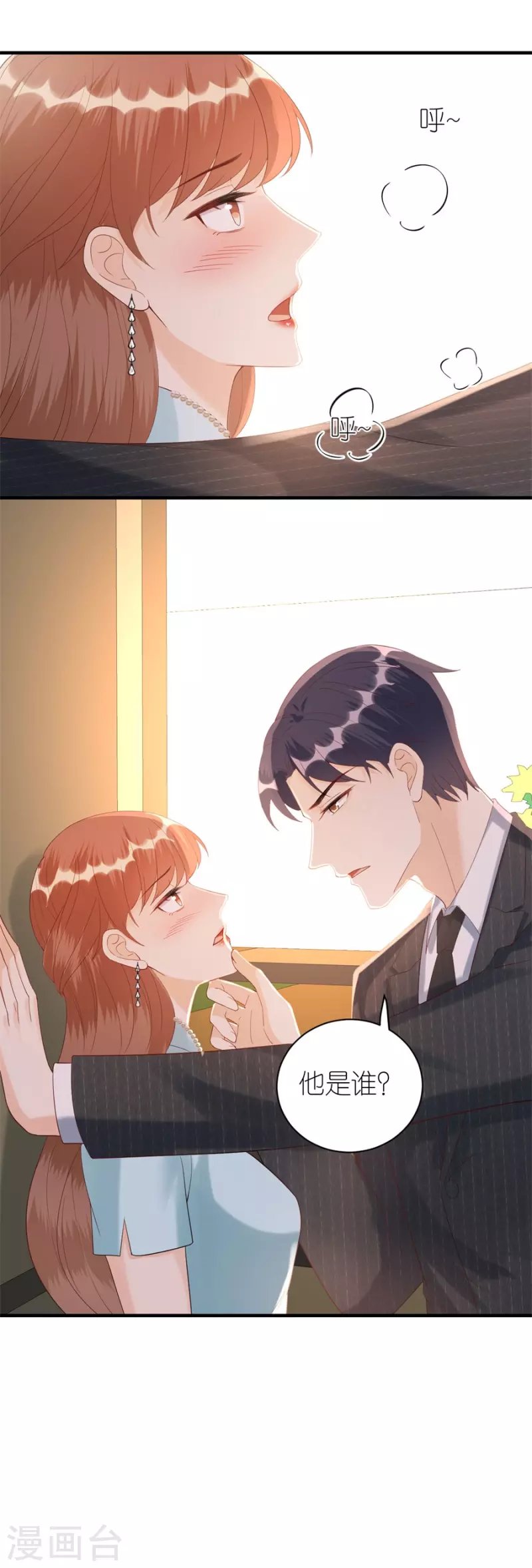 第74话 热情